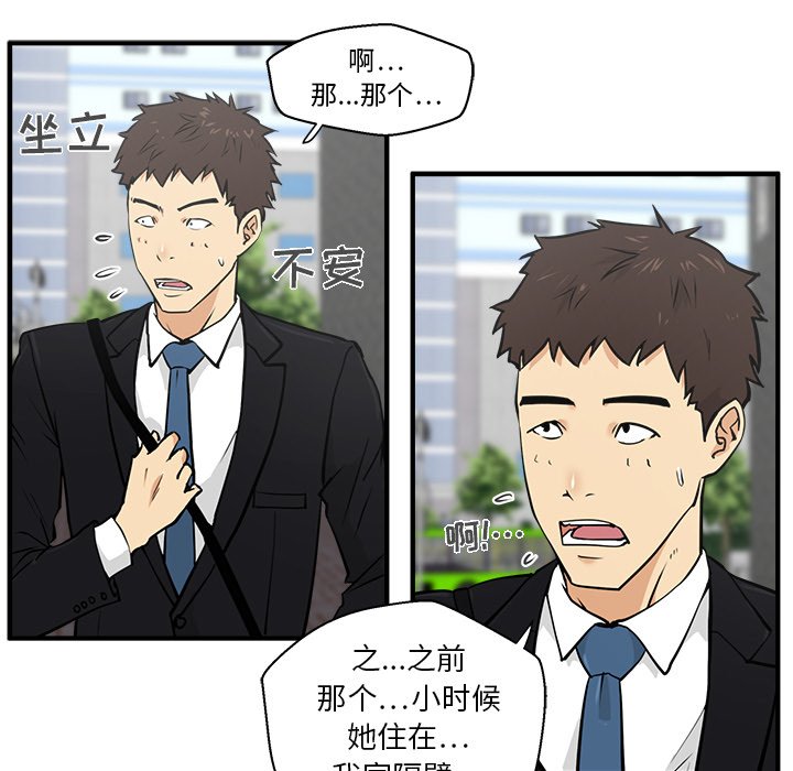 《奋起吧！姜武烈！》漫画最新章节第65话 65免费下拉式在线观看章节第【36】张图片