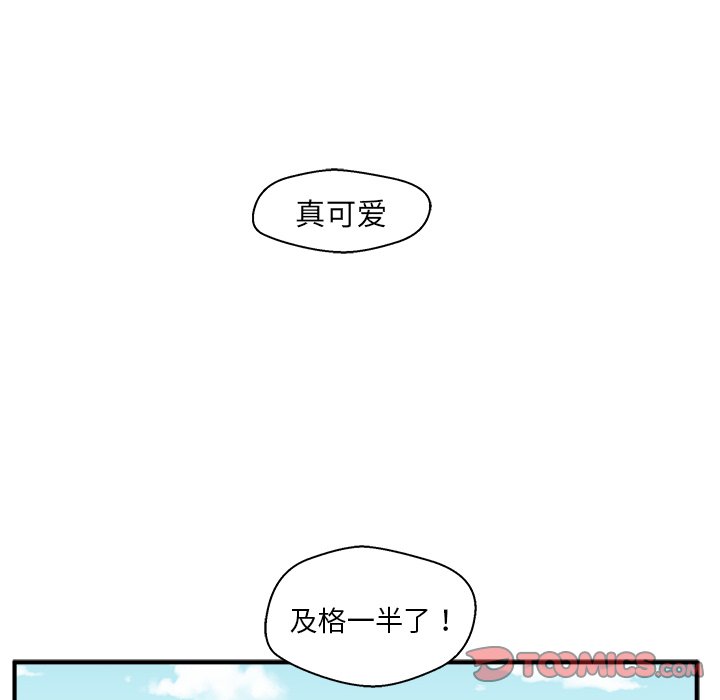 《奋起吧！姜武烈！》漫画最新章节第65话 65免费下拉式在线观看章节第【17】张图片