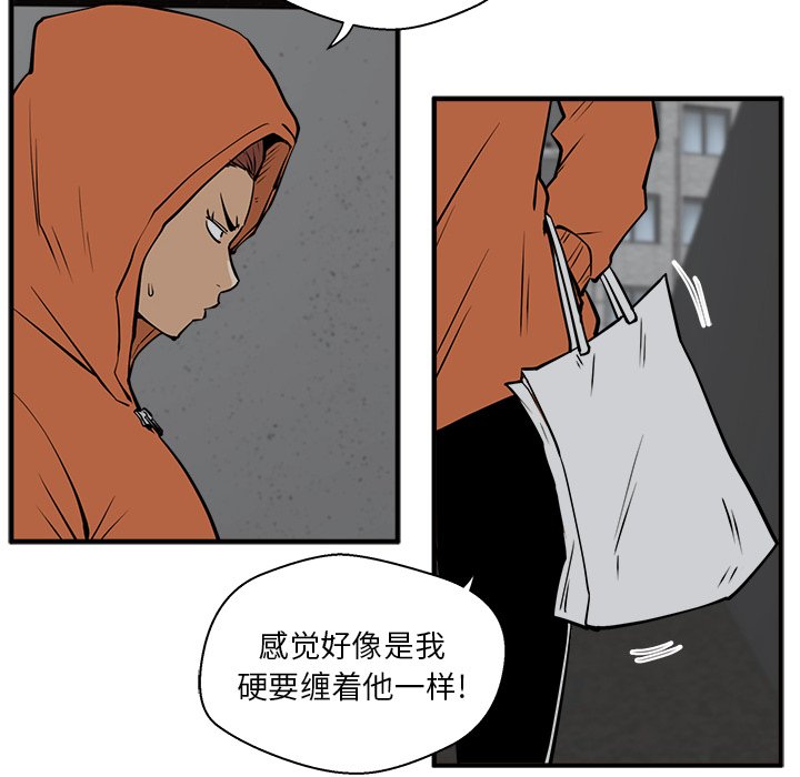 《奋起吧！姜武烈！》漫画最新章节第66话 66免费下拉式在线观看章节第【91】张图片