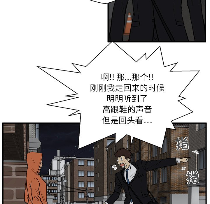 《奋起吧！姜武烈！》漫画最新章节第66话 66免费下拉式在线观看章节第【70】张图片