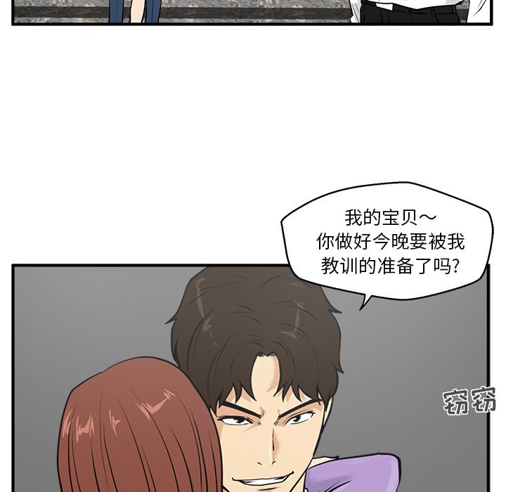 《奋起吧！姜武烈！》漫画最新章节第66话 66免费下拉式在线观看章节第【6】张图片