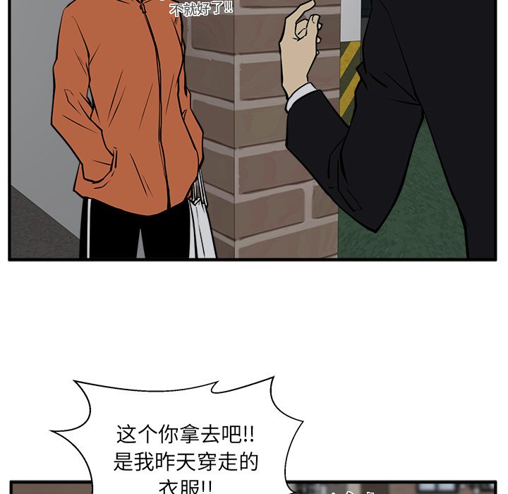 《奋起吧！姜武烈！》漫画最新章节第66话 66免费下拉式在线观看章节第【52】张图片