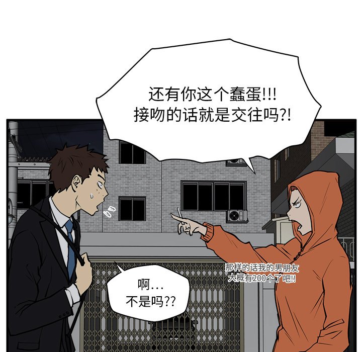 《奋起吧！姜武烈！》漫画最新章节第66话 66免费下拉式在线观看章节第【30】张图片