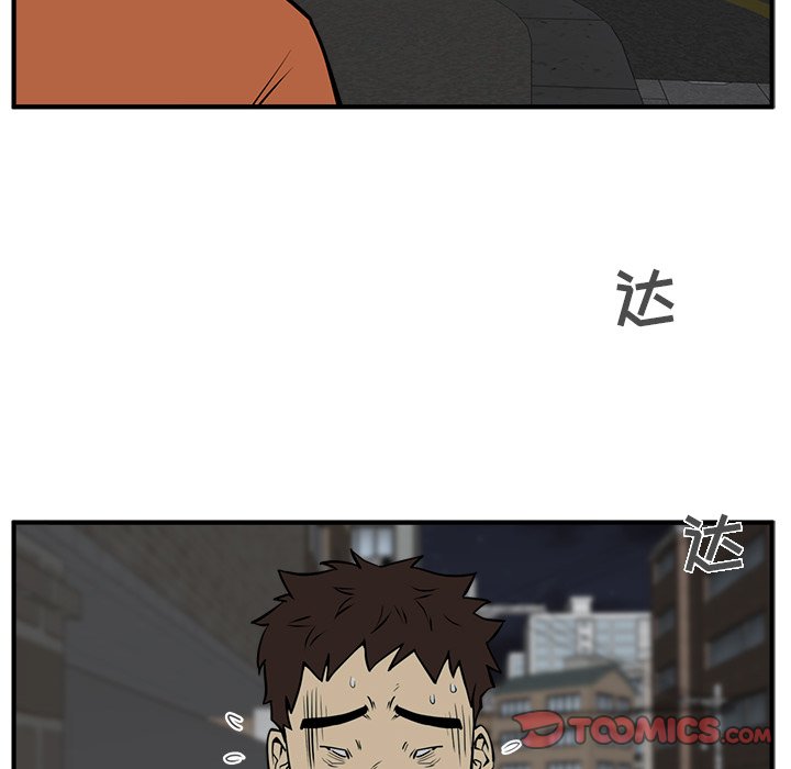 《奋起吧！姜武烈！》漫画最新章节第66话 66免费下拉式在线观看章节第【85】张图片