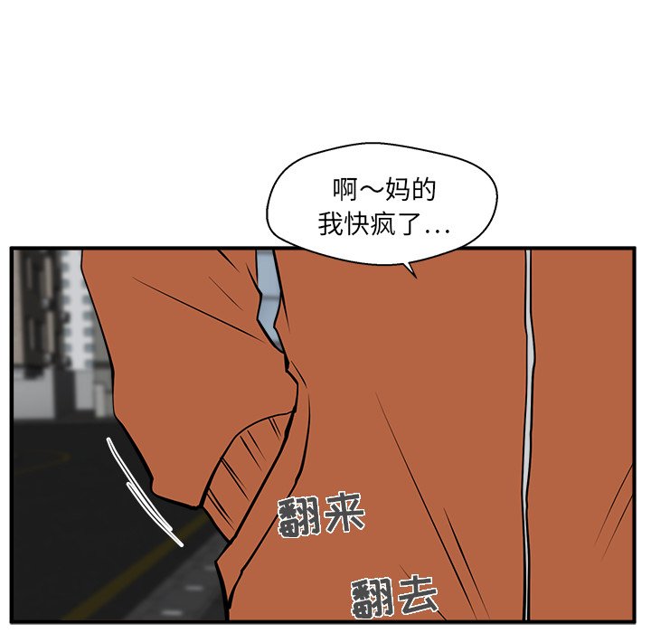 《奋起吧！姜武烈！》漫画最新章节第66话 66免费下拉式在线观看章节第【41】张图片