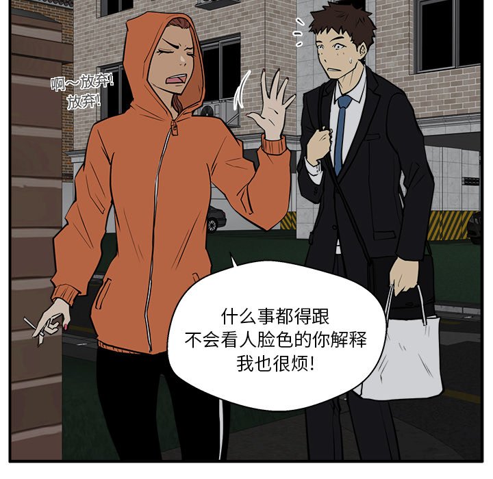 《奋起吧！姜武烈！》漫画最新章节第66话 66免费下拉式在线观看章节第【27】张图片
