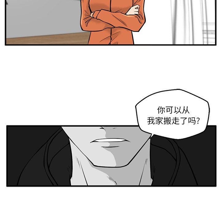 《奋起吧！姜武烈！》漫画最新章节第66话 66免费下拉式在线观看章节第【102】张图片