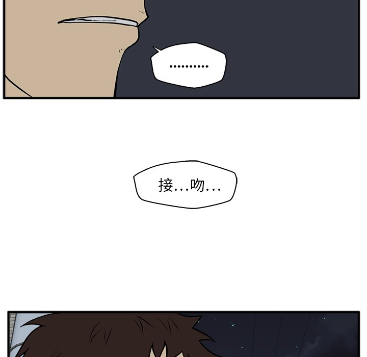 《奋起吧！姜武烈！》漫画最新章节第66话 66免费下拉式在线观看章节第【34】张图片