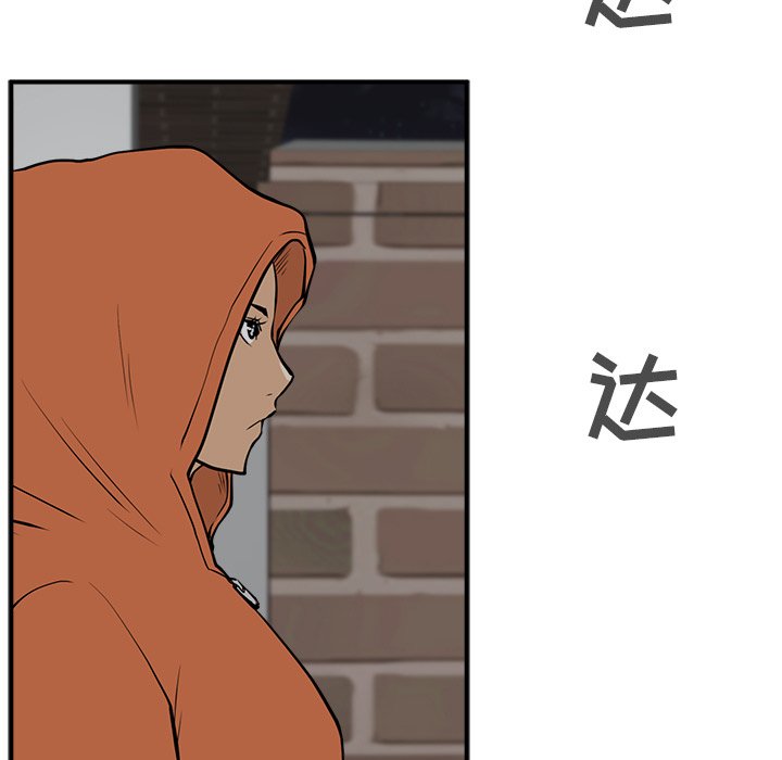 《奋起吧！姜武烈！》漫画最新章节第66话 66免费下拉式在线观看章节第【80】张图片