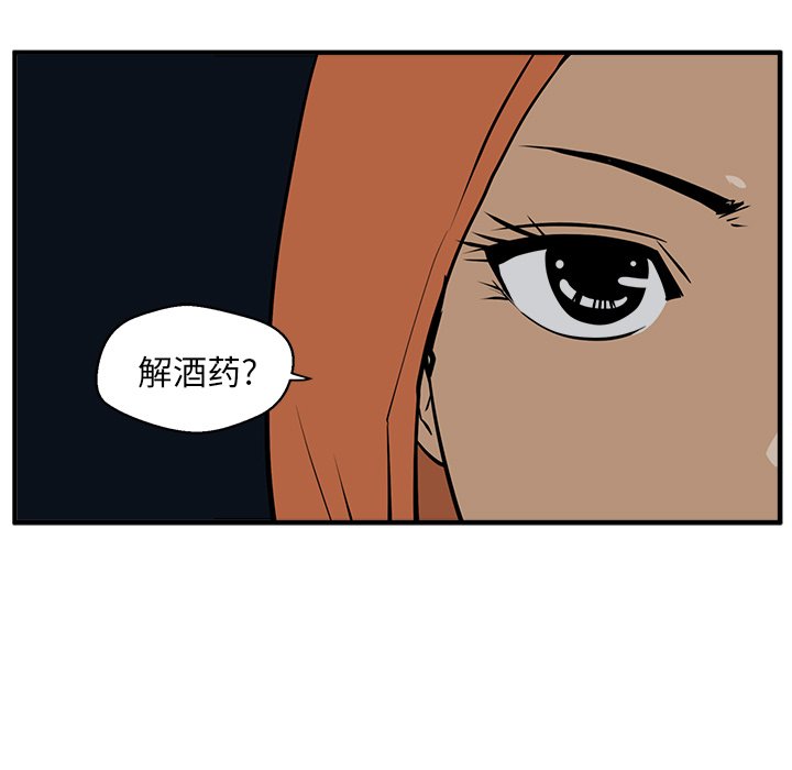 《奋起吧！姜武烈！》漫画最新章节第66话 66免费下拉式在线观看章节第【56】张图片
