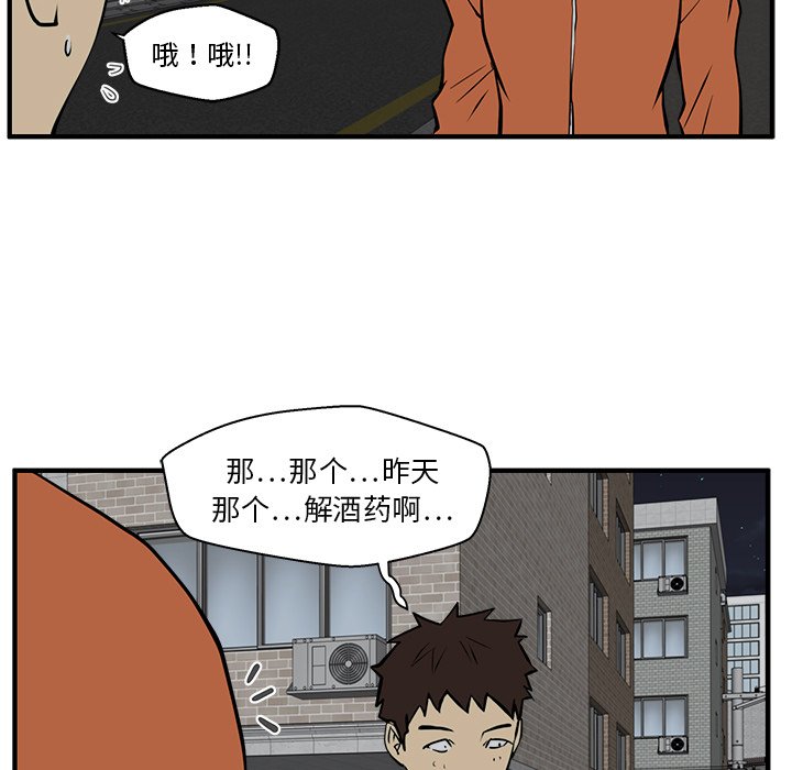 《奋起吧！姜武烈！》漫画最新章节第66话 66免费下拉式在线观看章节第【58】张图片