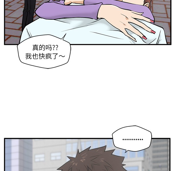 《奋起吧！姜武烈！》漫画最新章节第66话 66免费下拉式在线观看章节第【4】张图片