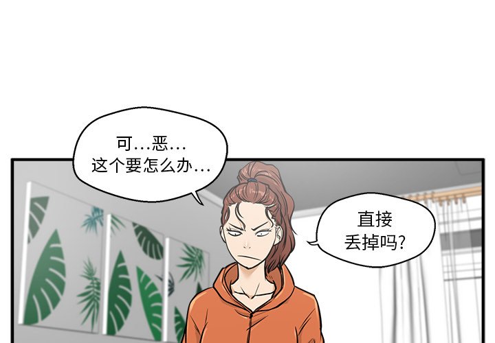 《奋起吧！姜武烈！》漫画最新章节第66话 66免费下拉式在线观看章节第【103】张图片