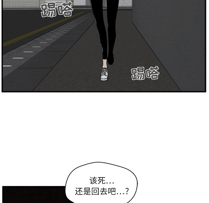 《奋起吧！姜武烈！》漫画最新章节第66话 66免费下拉式在线观看章节第【92】张图片