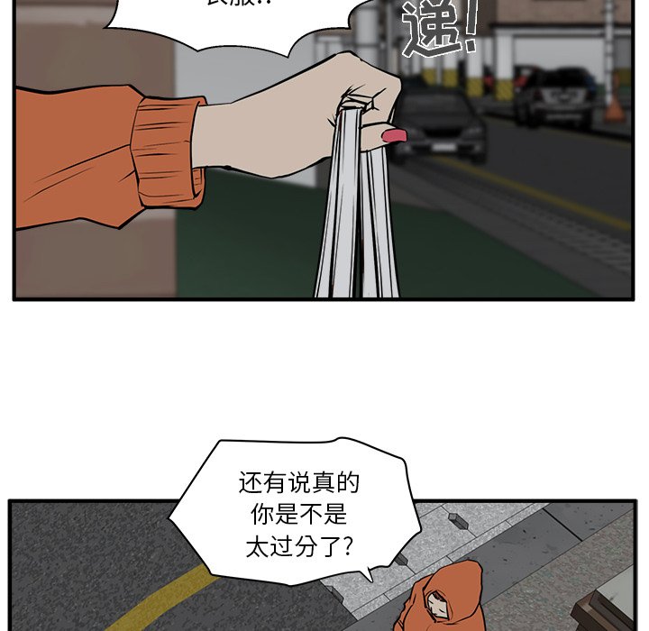 《奋起吧！姜武烈！》漫画最新章节第66话 66免费下拉式在线观看章节第【51】张图片