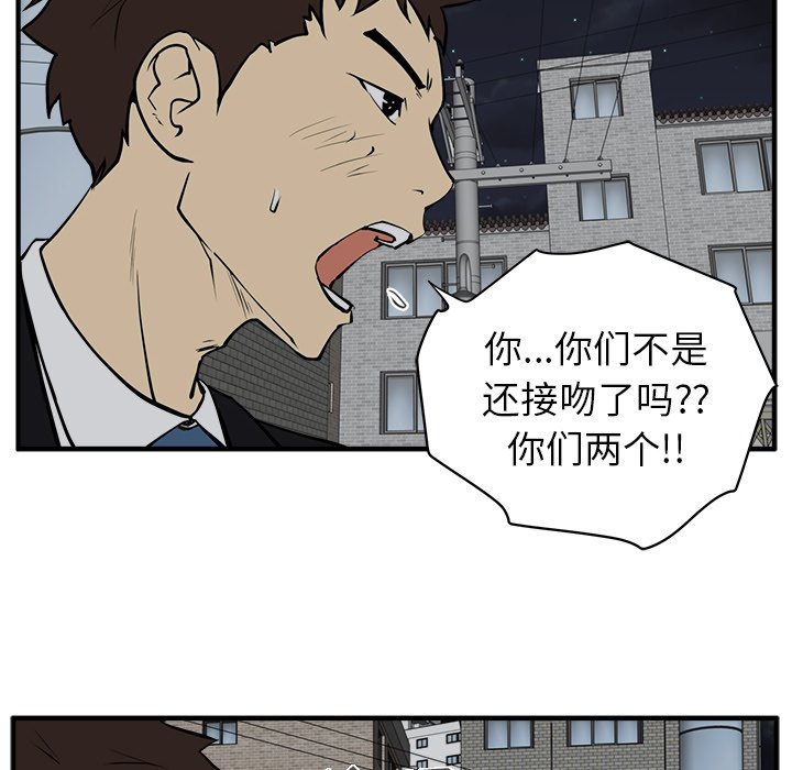 《奋起吧！姜武烈！》漫画最新章节第66话 66免费下拉式在线观看章节第【33】张图片