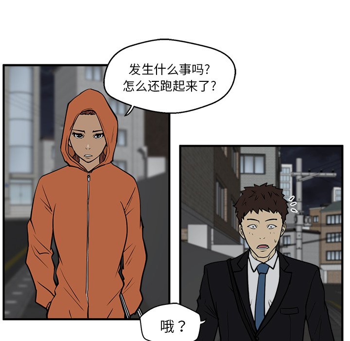 《奋起吧！姜武烈！》漫画最新章节第66话 66免费下拉式在线观看章节第【71】张图片