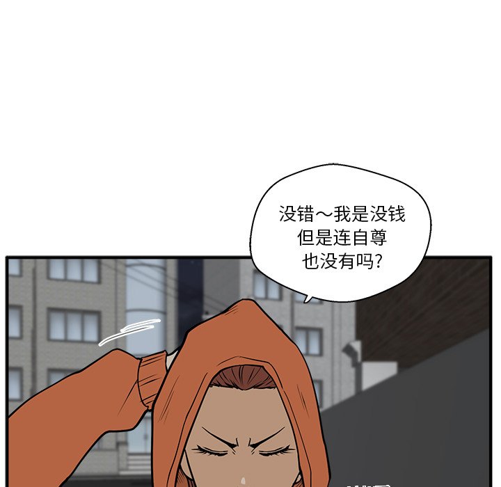 《奋起吧！姜武烈！》漫画最新章节第66话 66免费下拉式在线观看章节第【90】张图片