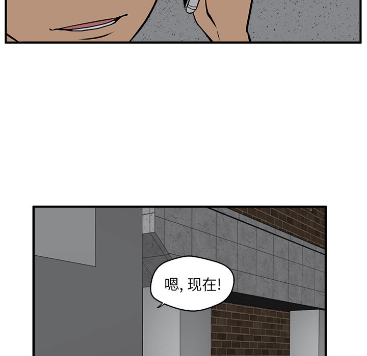 《奋起吧！姜武烈！》漫画最新章节第66话 66免费下拉式在线观看章节第【20】张图片