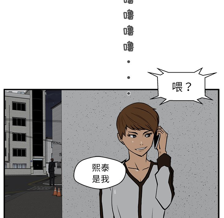《奋起吧！姜武烈！》漫画最新章节第66话 66免费下拉式在线观看章节第【22】张图片