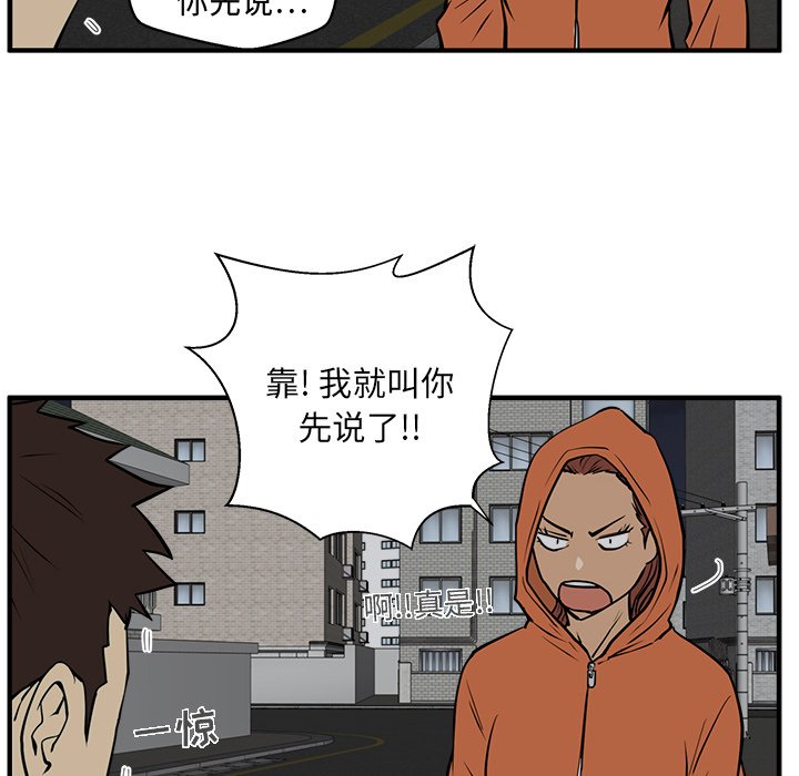 《奋起吧！姜武烈！》漫画最新章节第66话 66免费下拉式在线观看章节第【59】张图片