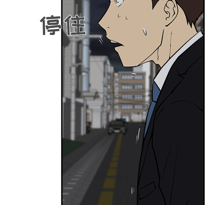 《奋起吧！姜武烈！》漫画最新章节第66话 66免费下拉式在线观看章节第【78】张图片