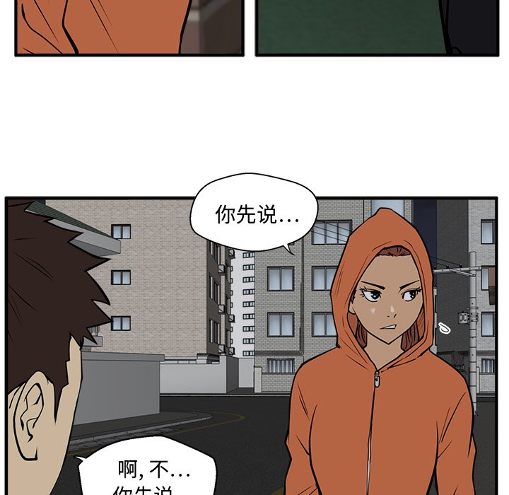 《奋起吧！姜武烈！》漫画最新章节第66话 66免费下拉式在线观看章节第【60】张图片