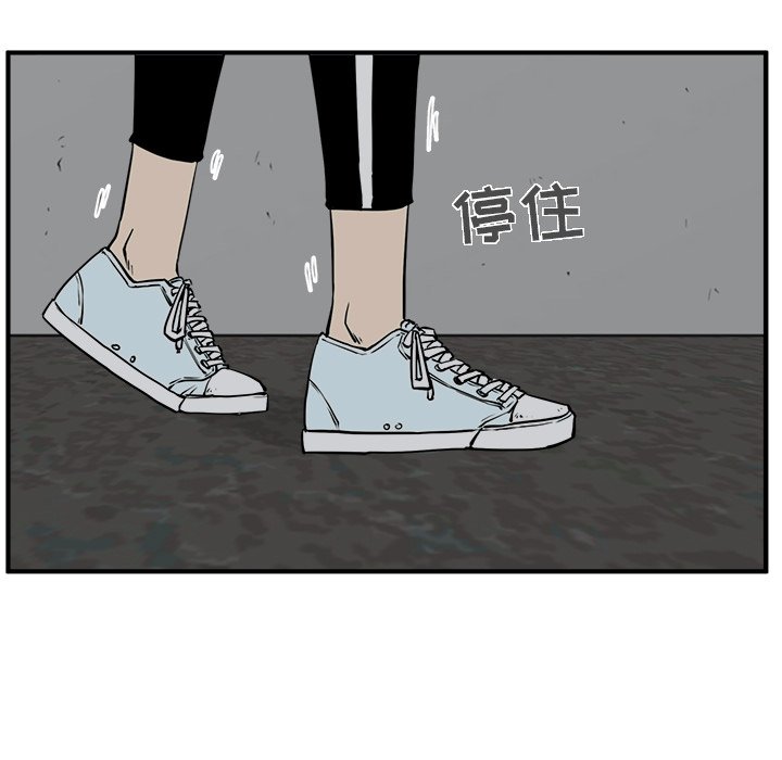 《奋起吧！姜武烈！》漫画最新章节第66话 66免费下拉式在线观看章节第【88】张图片