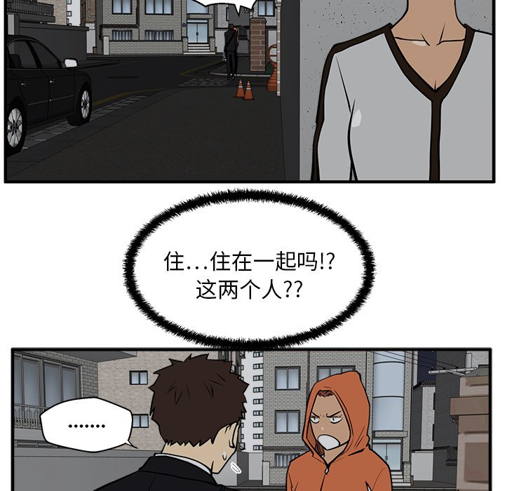 《奋起吧！姜武烈！》漫画最新章节第66话 66免费下拉式在线观看章节第【48】张图片