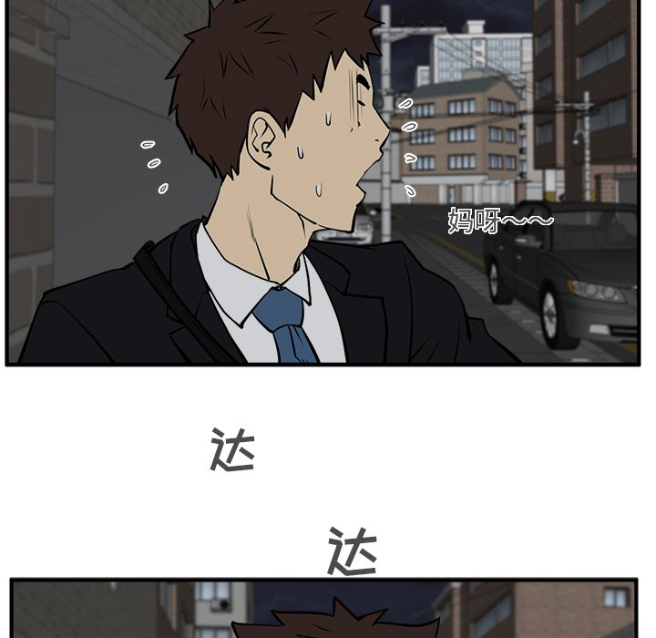 《奋起吧！姜武烈！》漫画最新章节第66话 66免费下拉式在线观看章节第【82】张图片