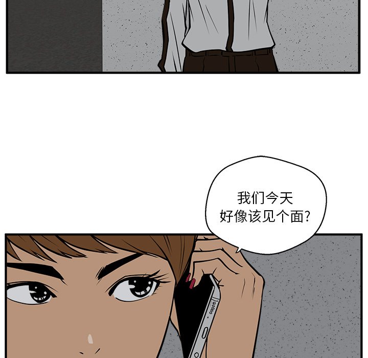 《奋起吧！姜武烈！》漫画最新章节第66话 66免费下拉式在线观看章节第【21】张图片