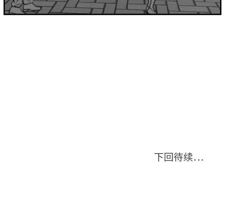 《奋起吧！姜武烈！》漫画最新章节第66话 66免费下拉式在线观看章节第【1】张图片