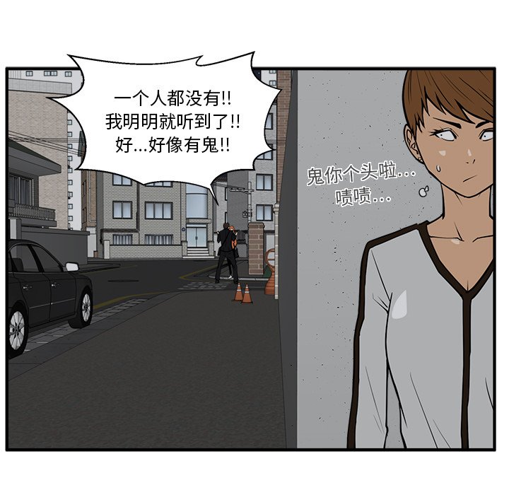 《奋起吧！姜武烈！》漫画最新章节第66话 66免费下拉式在线观看章节第【68】张图片