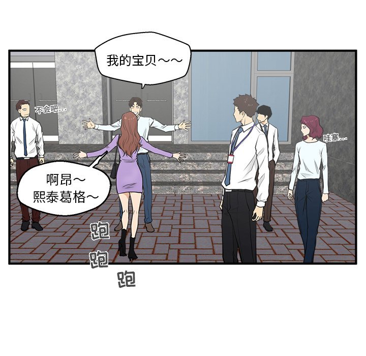 《奋起吧！姜武烈！》漫画最新章节第66话 66免费下拉式在线观看章节第【8】张图片