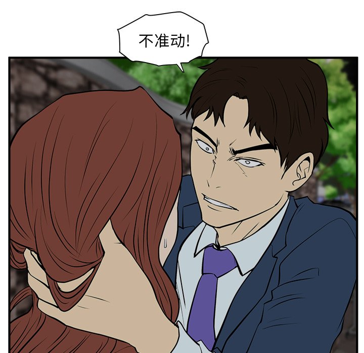 《奋起吧！姜武烈！》漫画最新章节第67话 67免费下拉式在线观看章节第【34】张图片