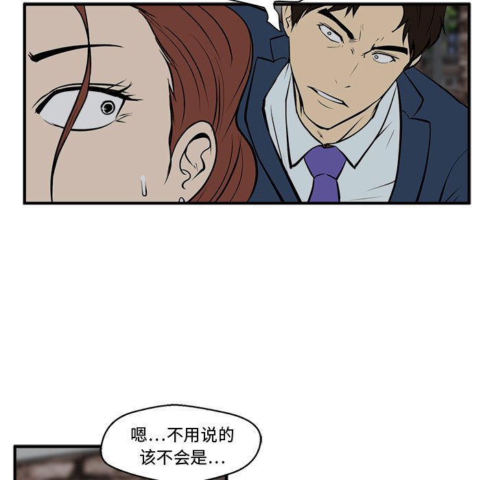 《奋起吧！姜武烈！》漫画最新章节第67话 67免费下拉式在线观看章节第【19】张图片