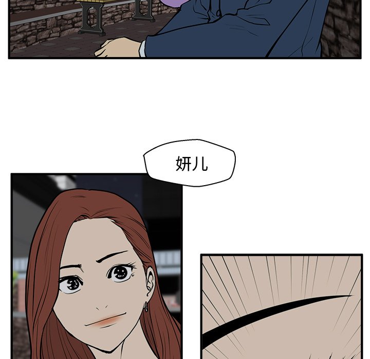 《奋起吧！姜武烈！》漫画最新章节第67话 67免费下拉式在线观看章节第【54】张图片