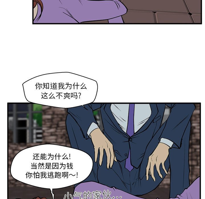 《奋起吧！姜武烈！》漫画最新章节第67话 67免费下拉式在线观看章节第【13】张图片