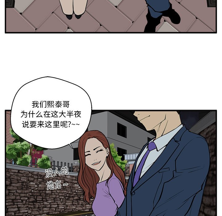 《奋起吧！姜武烈！》漫画最新章节第67话 67免费下拉式在线观看章节第【55】张图片