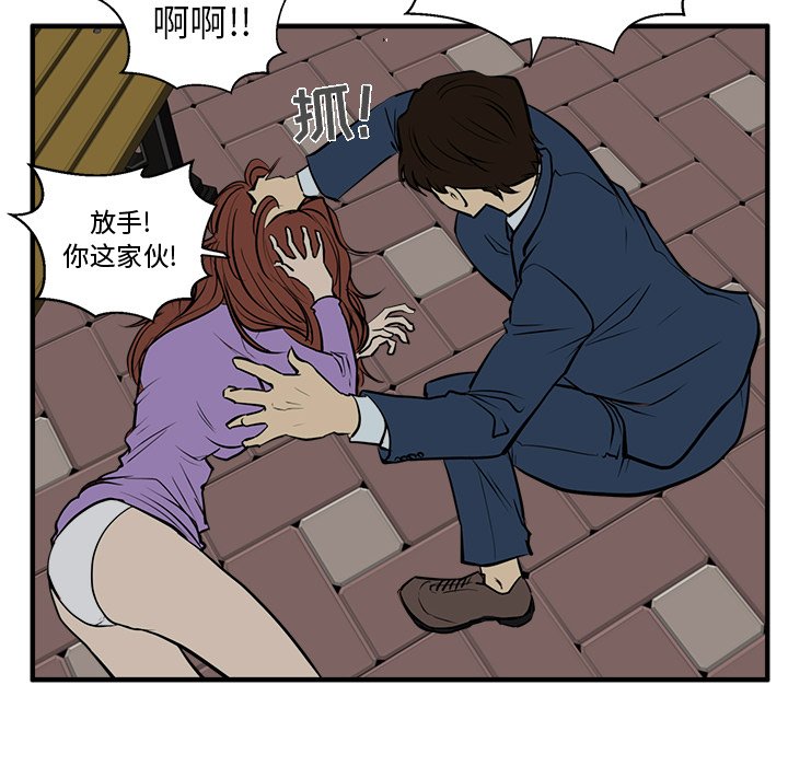 《奋起吧！姜武烈！》漫画最新章节第67话 67免费下拉式在线观看章节第【9】张图片