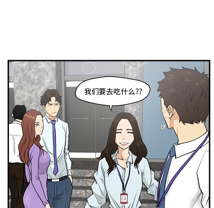 《奋起吧！姜武烈！》漫画最新章节第67话 67免费下拉式在线观看章节第【72】张图片