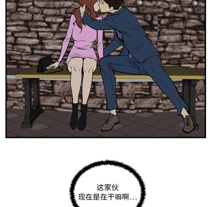 《奋起吧！姜武烈！》漫画最新章节第67话 67免费下拉式在线观看章节第【52】张图片