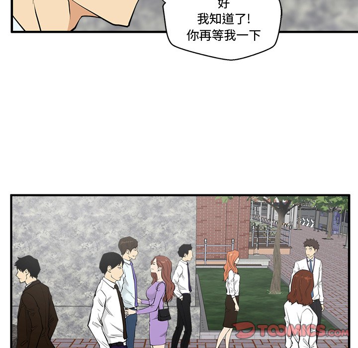 《奋起吧！姜武烈！》漫画最新章节第67话 67免费下拉式在线观看章节第【80】张图片