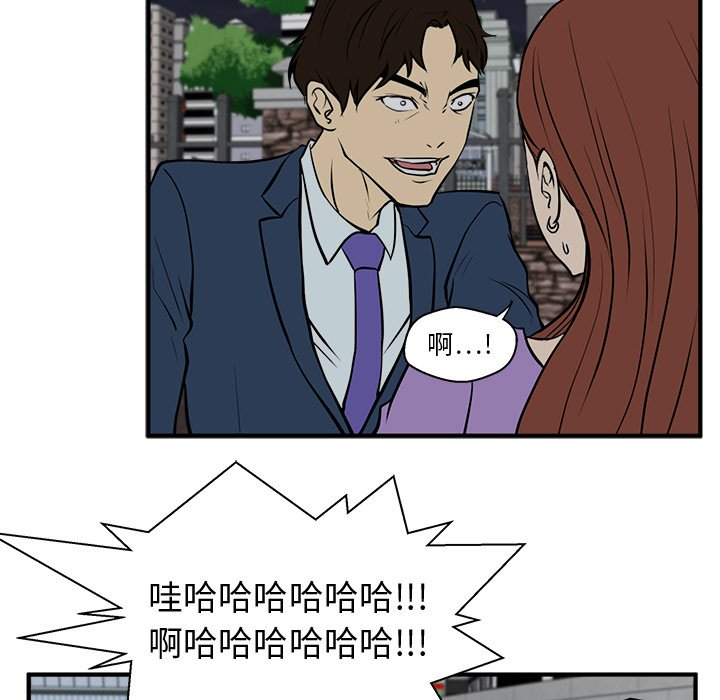 《奋起吧！姜武烈！》漫画最新章节第67话 67免费下拉式在线观看章节第【25】张图片