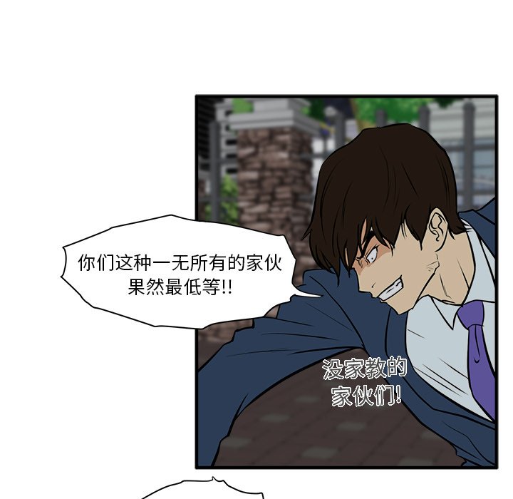 《奋起吧！姜武烈！》漫画最新章节第67话 67免费下拉式在线观看章节第【8】张图片