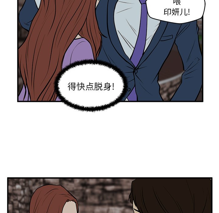 《奋起吧！姜武烈！》漫画最新章节第67话 67免费下拉式在线观看章节第【42】张图片