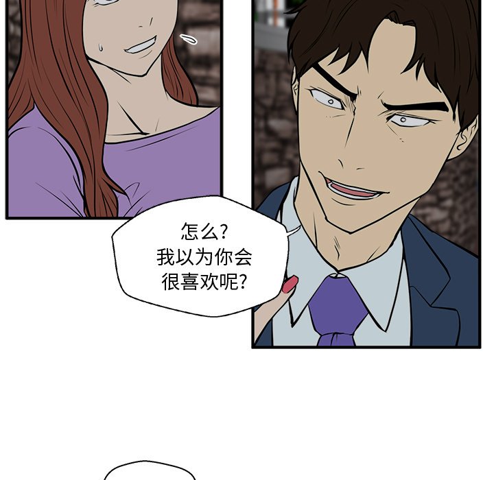 《奋起吧！姜武烈！》漫画最新章节第67话 67免费下拉式在线观看章节第【45】张图片