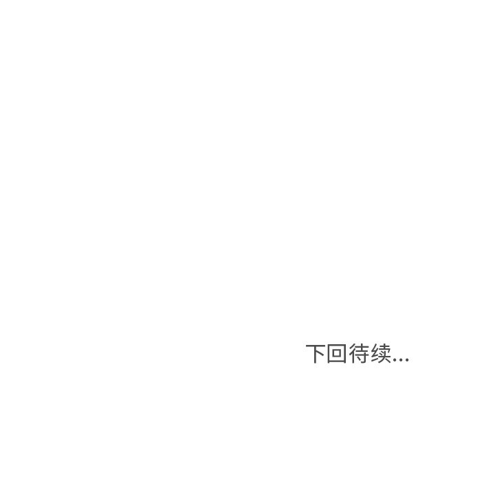 《奋起吧！姜武烈！》漫画最新章节第67话 67免费下拉式在线观看章节第【2】张图片