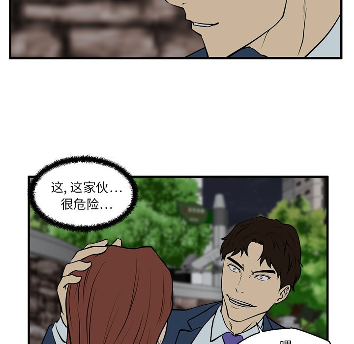 《奋起吧！姜武烈！》漫画最新章节第67话 67免费下拉式在线观看章节第【43】张图片