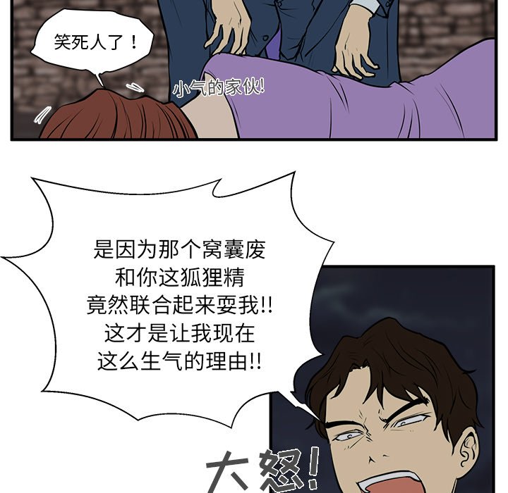 《奋起吧！姜武烈！》漫画最新章节第67话 67免费下拉式在线观看章节第【11】张图片